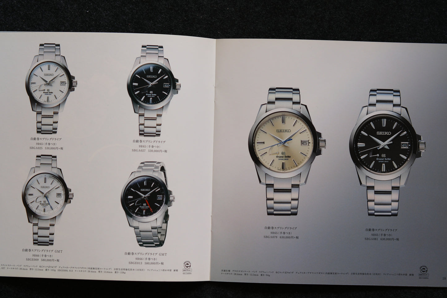 Grand Seiko SBGA081 9R65-0BG0 Spring Drive Full Titanium Beautifull Vertical Brushed Dial Full Serviced Box Manual User Excellent Condition