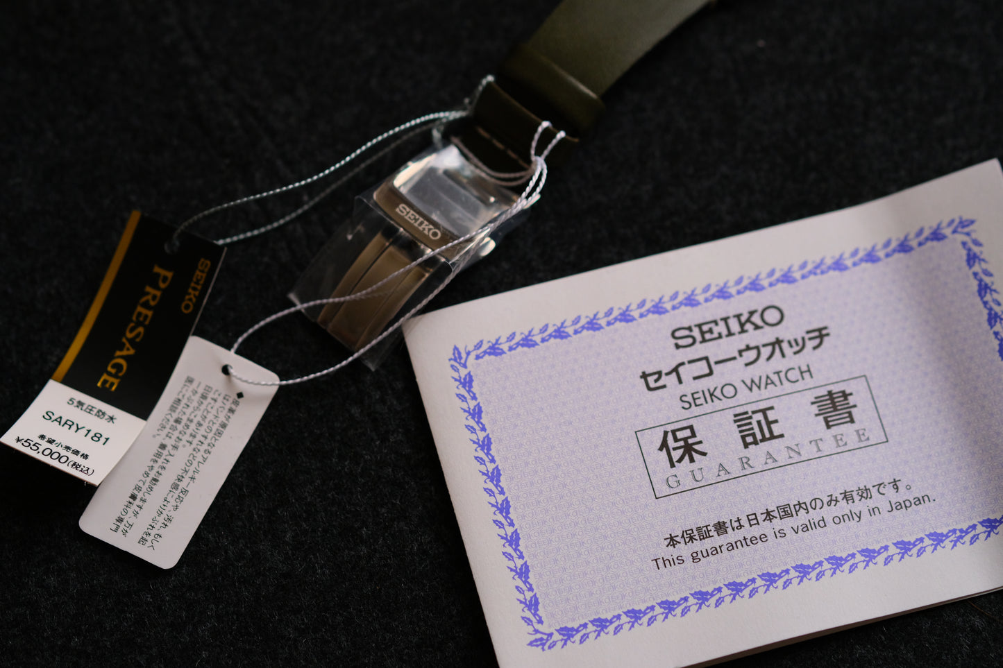 Seiko SARY181 / SRPF41J Matcha Presage Cocktail Rare Limited Edition 0461/7000| Unused Excellent Condition| Full Kit
